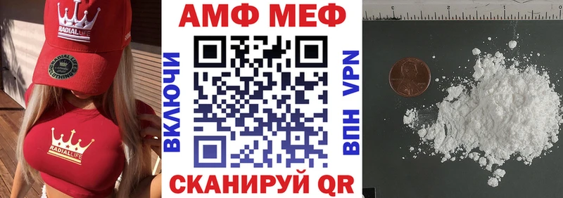 ОМГ ОМГ зеркало  Саров  Амфетамин 98% 
