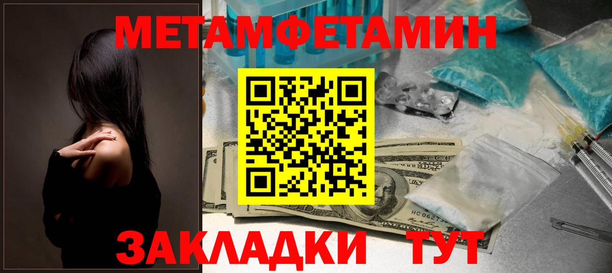 Amphetamine 97% Саров