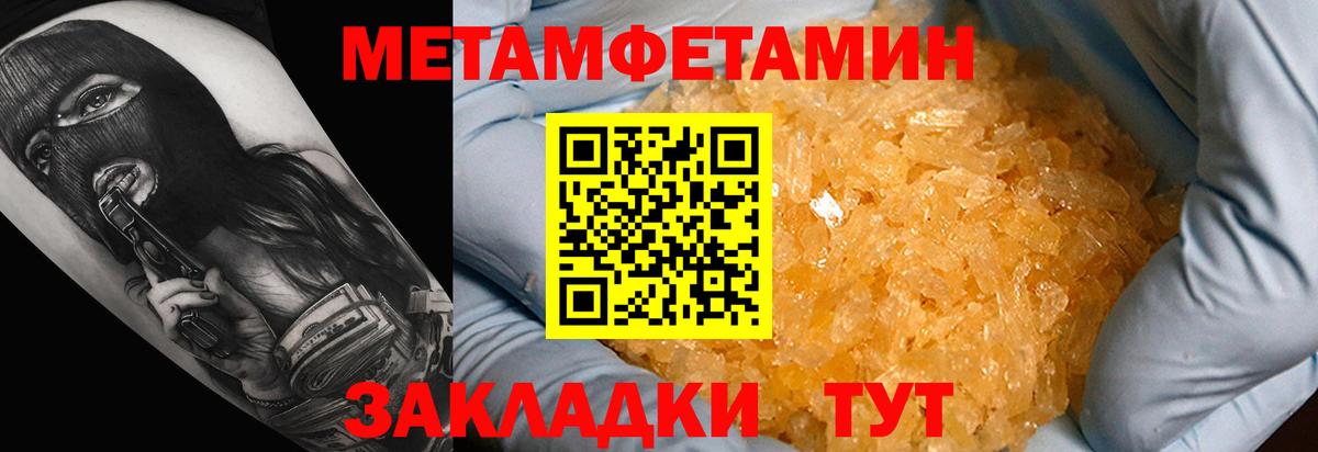 Саров  АМФЕТАМИН Premium  АМФ  Вход с VPN 