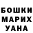 Кетамин VHQ Nicholas Bodeux
