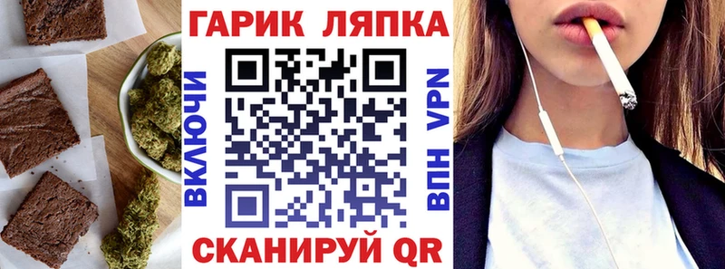 Canna-Cookies марихуана  Саров 