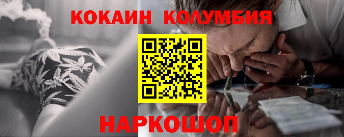 Саров  Cocaine 97%  где можно купить наркотик  Cocaine  Вход с VPN  Cocaine 99% 