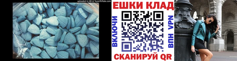 цена наркотик  Саров  Ecstasy бентли 