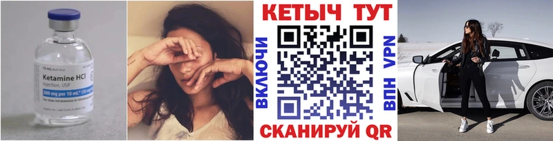 это Telegram  Саров  КЕТАМИН ketamine 