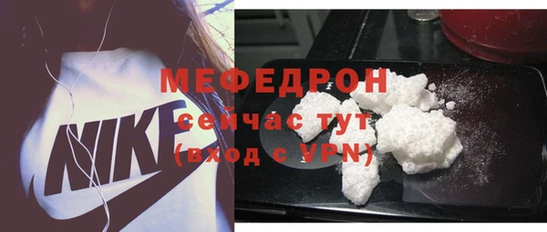 мефедрон VHQ Алексеевка