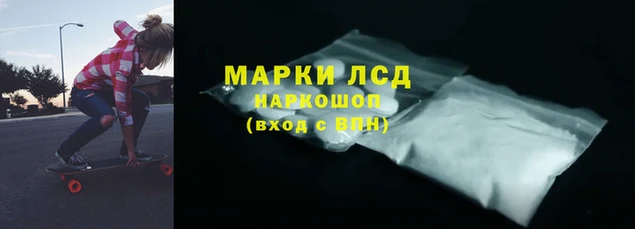 мефедрон VHQ Алексеевка