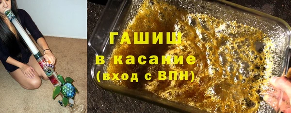 мефедрон VHQ Алексеевка