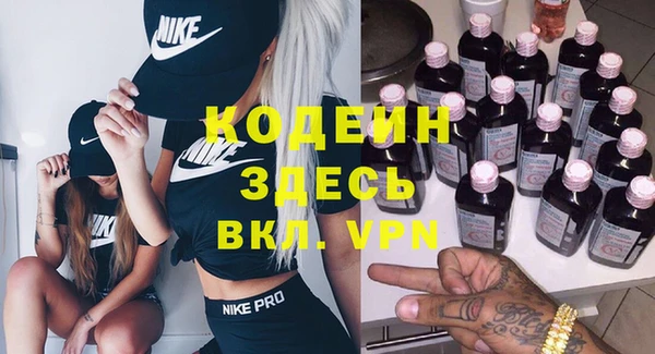 кокаин Дедовск