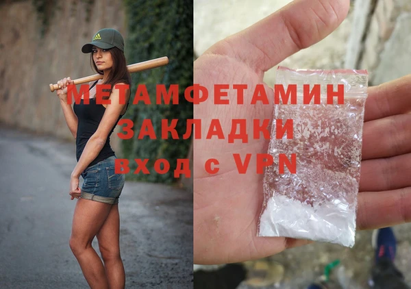 экстази Дегтярск