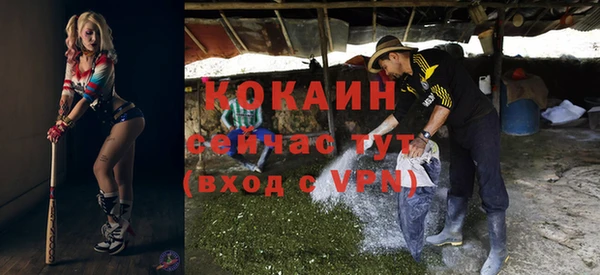мефедрон VHQ Алексеевка