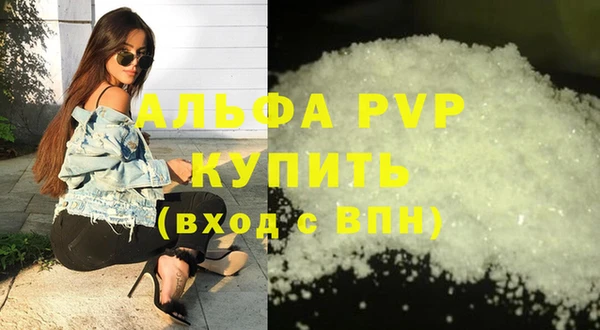 соль курить ск Данков