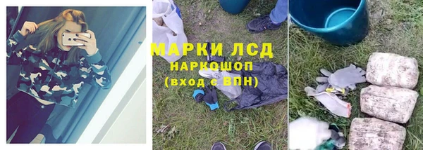 эйфоретик Алексин