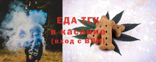 мефедрон VHQ Алексеевка