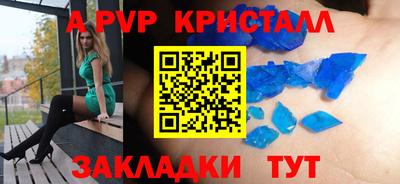 прущая мука Кандалакша