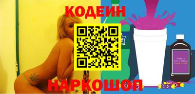 трава Камышлов