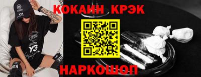 прущая мука Кандалакша