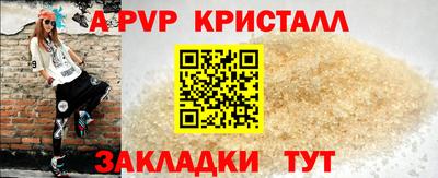 трава Камышлов