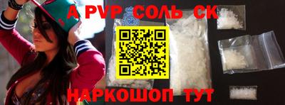 трава Камышлов