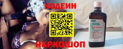 трава Камышлов