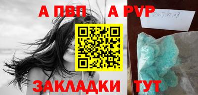 прущая мука Кандалакша