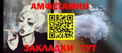прущая мука Кандалакша