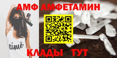прущая мука Кандалакша