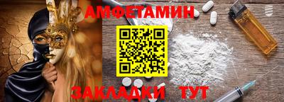 трава Камышлов