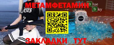 прущая мука Кандалакша