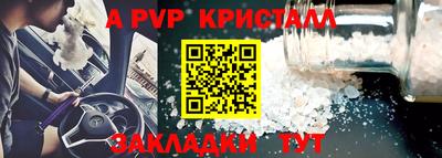 прущая мука Кандалакша
