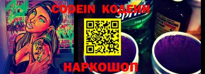 Альфа ПВП Канаш