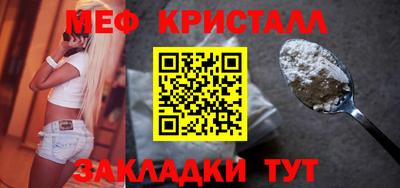 прущая мука Кандалакша