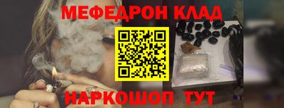 прущая мука Кандалакша
