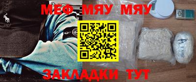 трава Камышлов