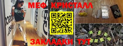 трава Камышлов