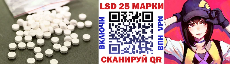 Лсд 25 экстази кислота  Саров 