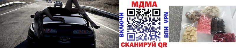 МДМА молли  даркнет сайт  Саров 