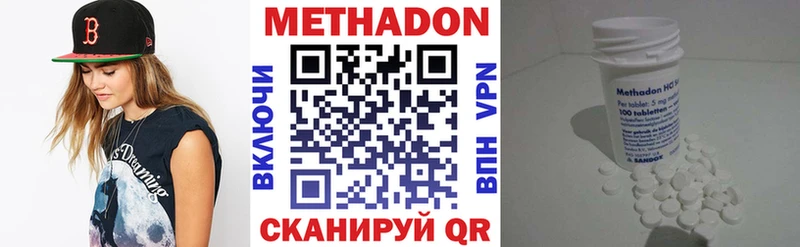 блэк спрут зеркало  Саров  МЕТАДОН белоснежный 