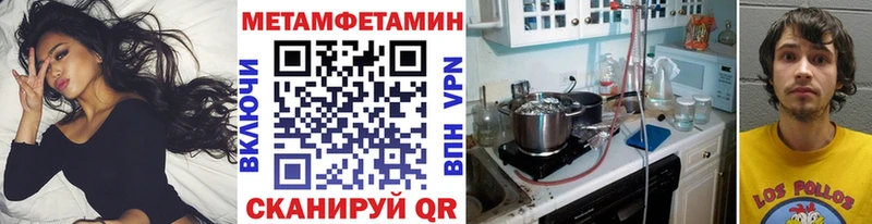 где купить Саров Первитин мет