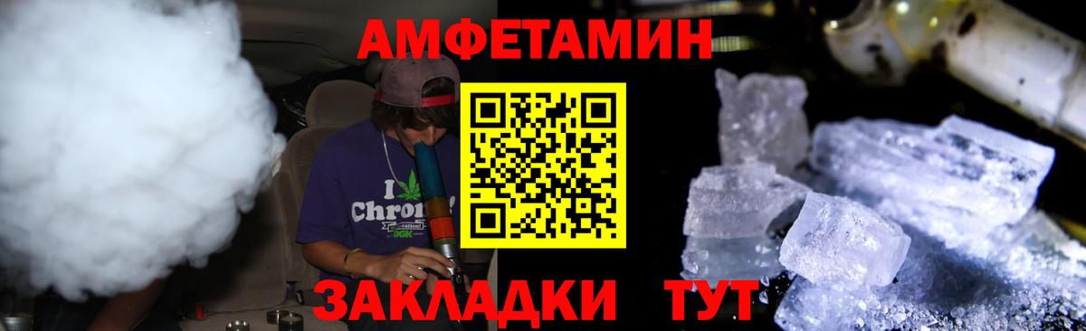 Саров  Метамфетамин Methamphetamine  МЕТАМФЕТАМИН  Вход с VPN 
