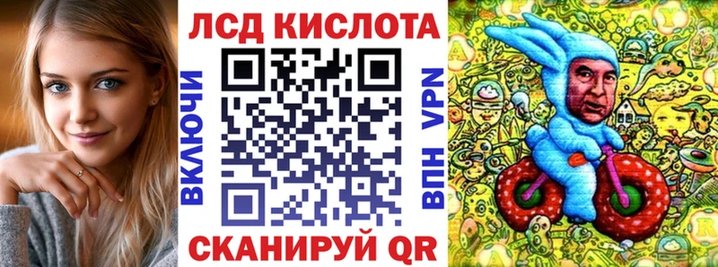 Марки NBOMe 1,8мг  Саров 