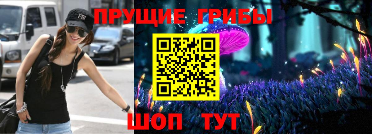 Галлюциногенные грибы мицелий  хочу   Саров  Псилоцибиновые грибы мухоморы  Вход с VPN 