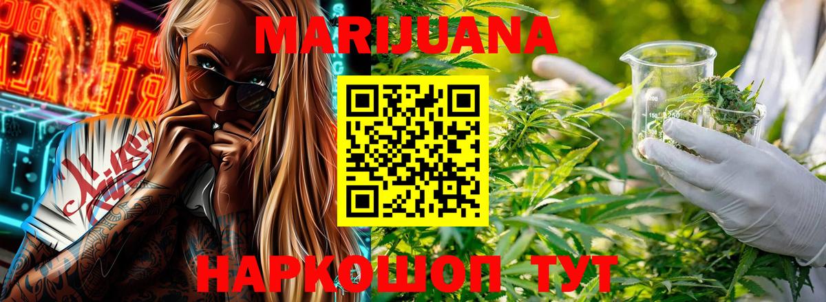 Конопля индика Саров